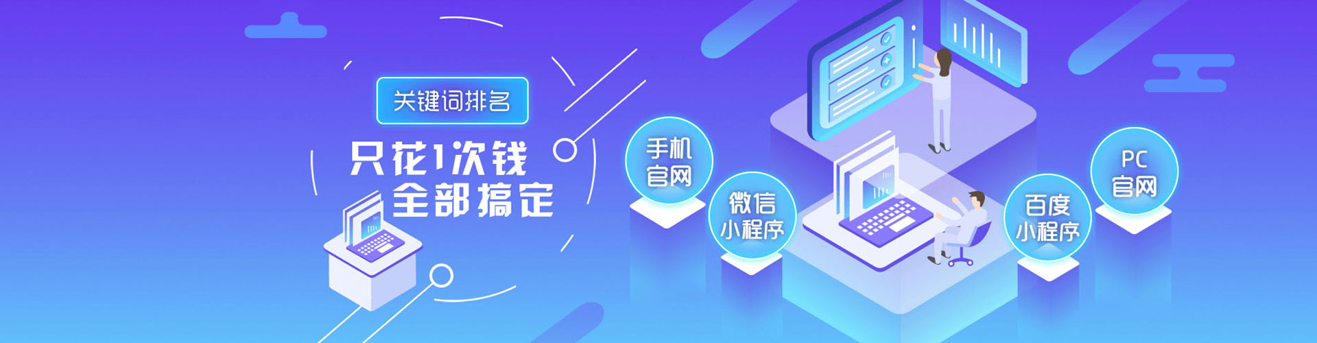 孟州信息流平台