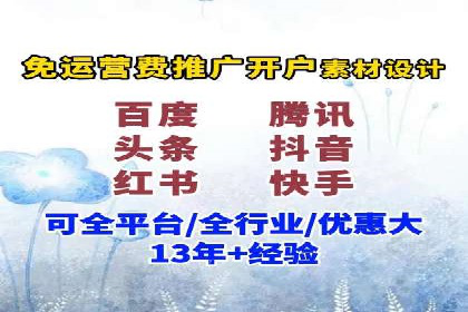 案例解读：百度竞价账户托管优化策略