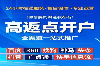 开户返点在移动支付领域的应用案例
