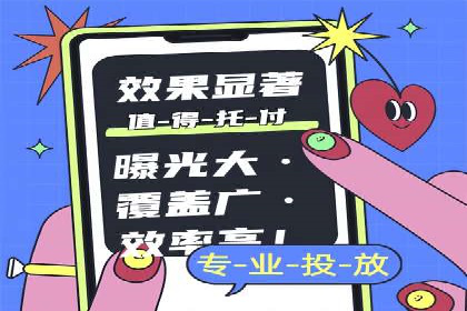 案例解析：百度推广代理助力企业实现精准引流